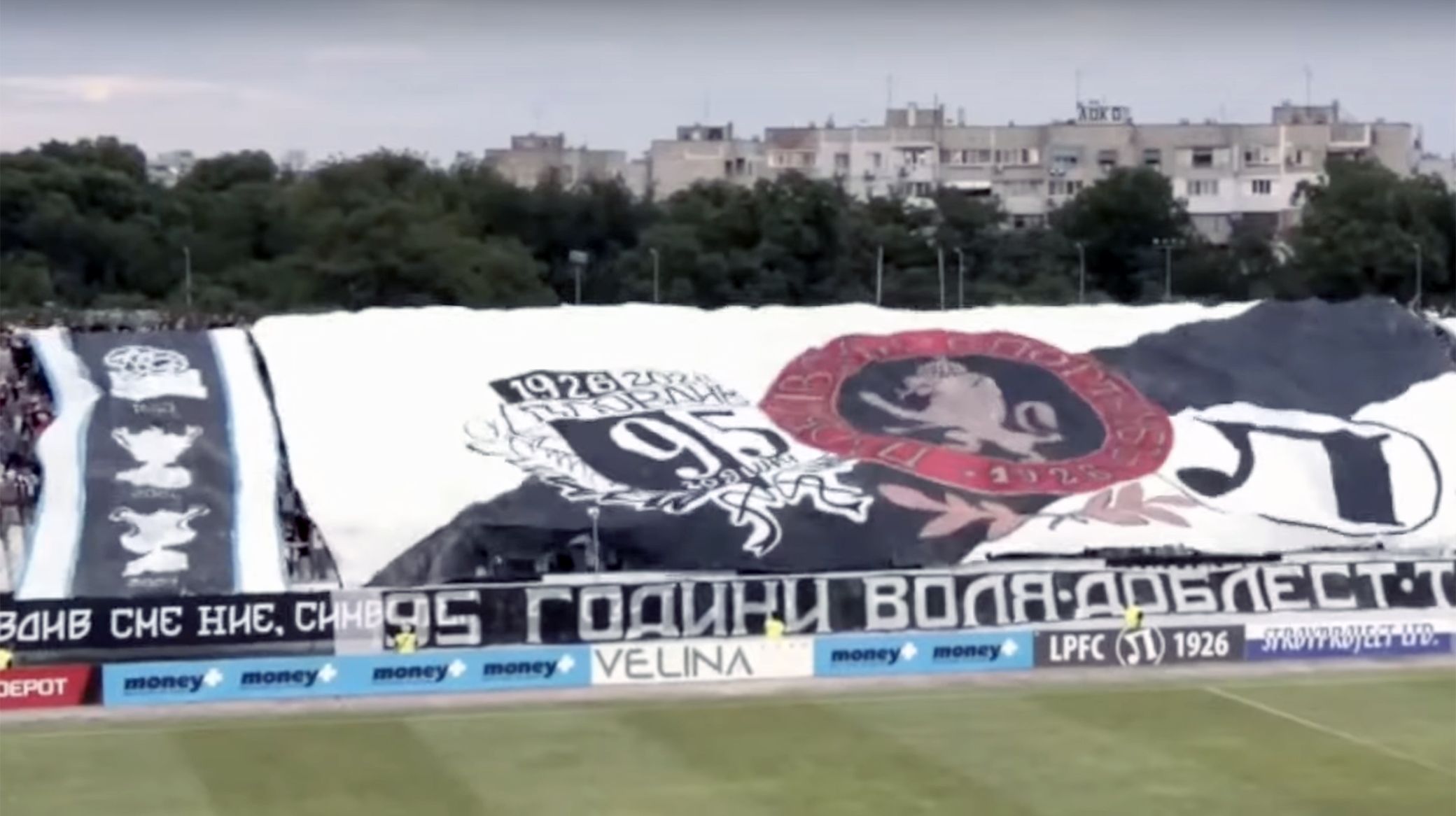 Lokomotiv Plovdiv-tifo