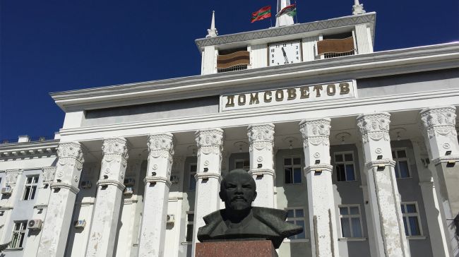 City Hall, Tiraspol